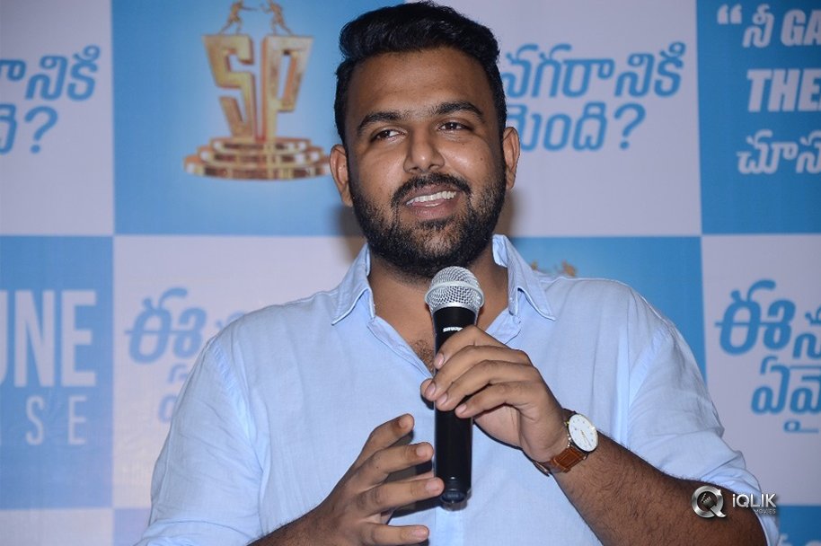 EE-Nagaraniki-Emaindhi-Movie-Pressmeet